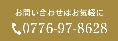 0776-97-8628